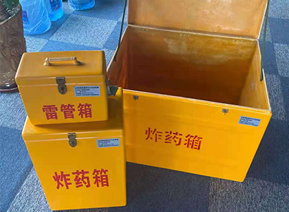 蔡甸玻璃钢（雷管）炸药箱