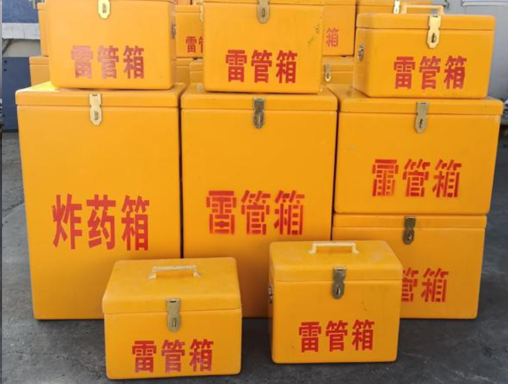 蔡甸如何区分炸药箱与雷管箱？