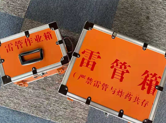 蔡甸雷管箱规范存放管理标准