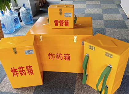 蔡甸便携式雷管箱：从“移动仓库”到“个人安全助手”的专业化演进